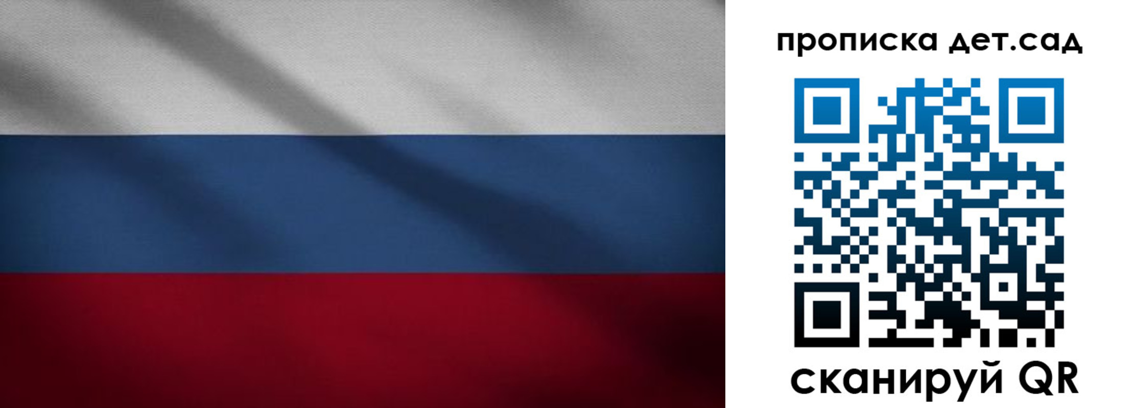 временная регистрация гарантия в Очёре