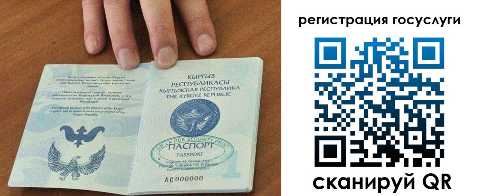 прописка ребенка в Очёре
